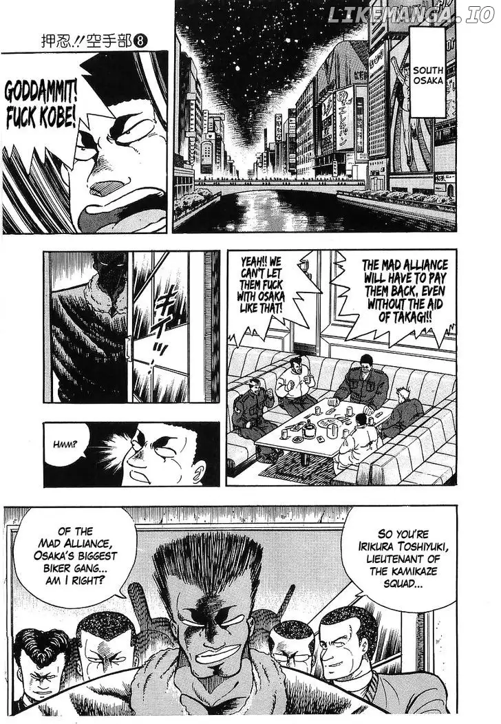Osu!! Karatebu Chapter 69 page 16