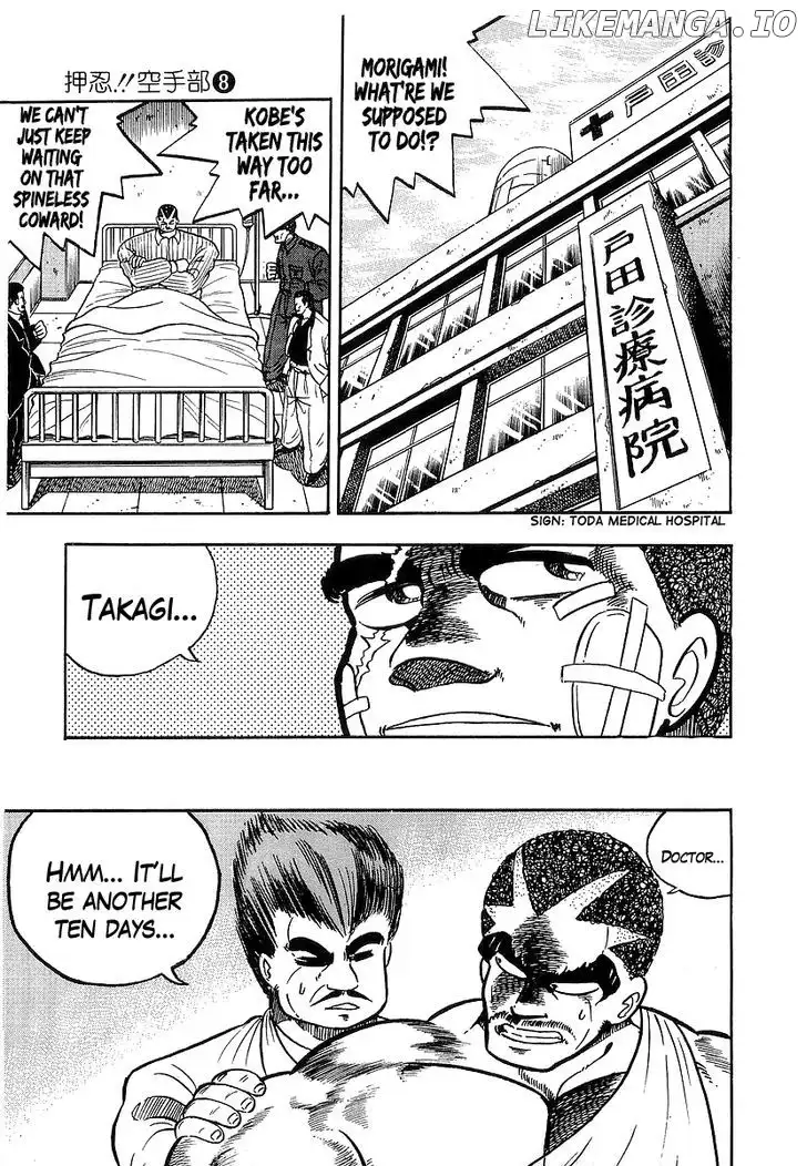 Osu!! Karatebu Chapter 69 page 24