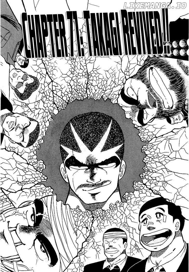 Osu!! Karatebu Chapter 71 page 1