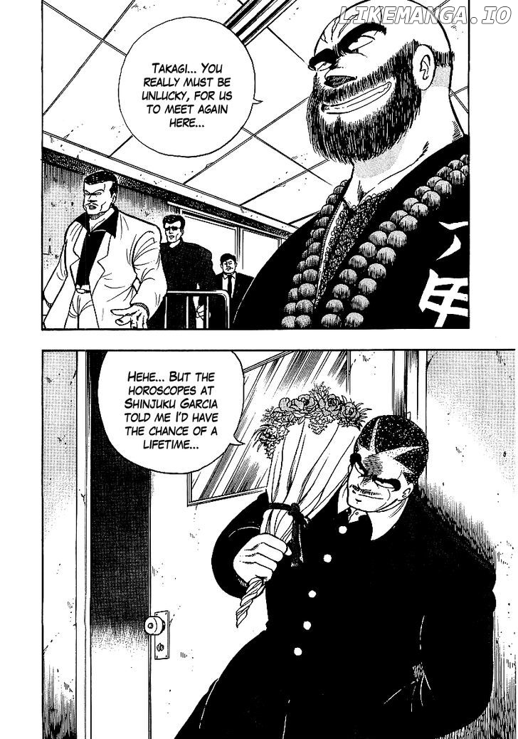 Osu!! Karatebu Chapter 71 page 2