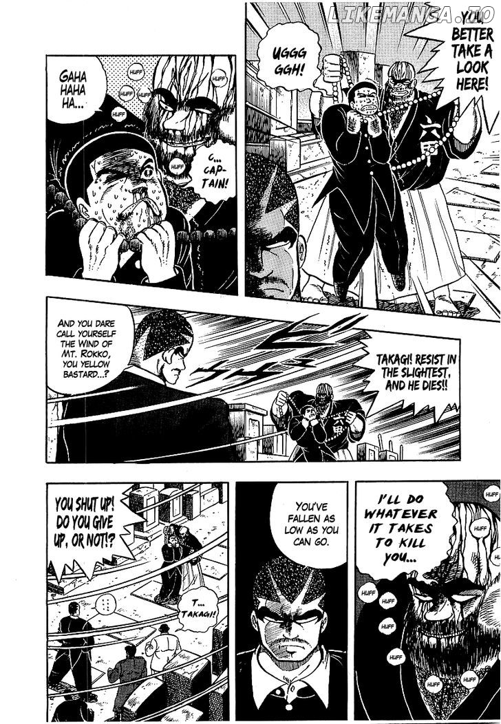 Osu!! Karatebu Chapter 71 page 17