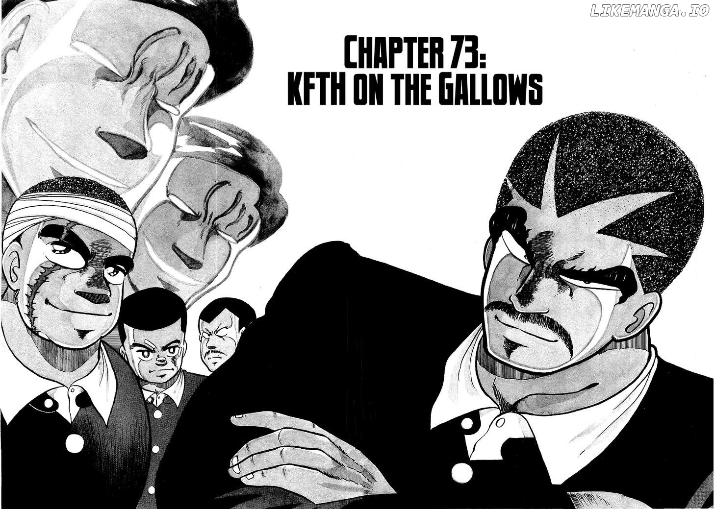 Osu!! Karatebu Chapter 73 page 2