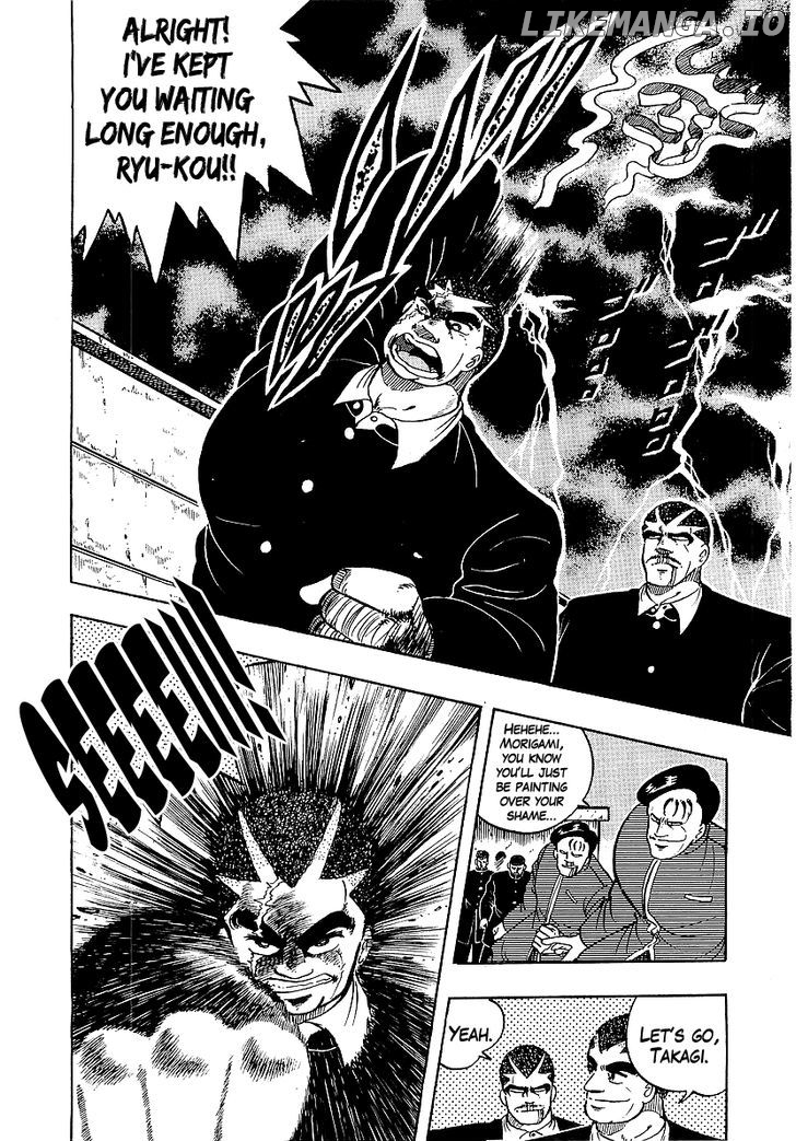 Osu!! Karatebu Chapter 73 page 18