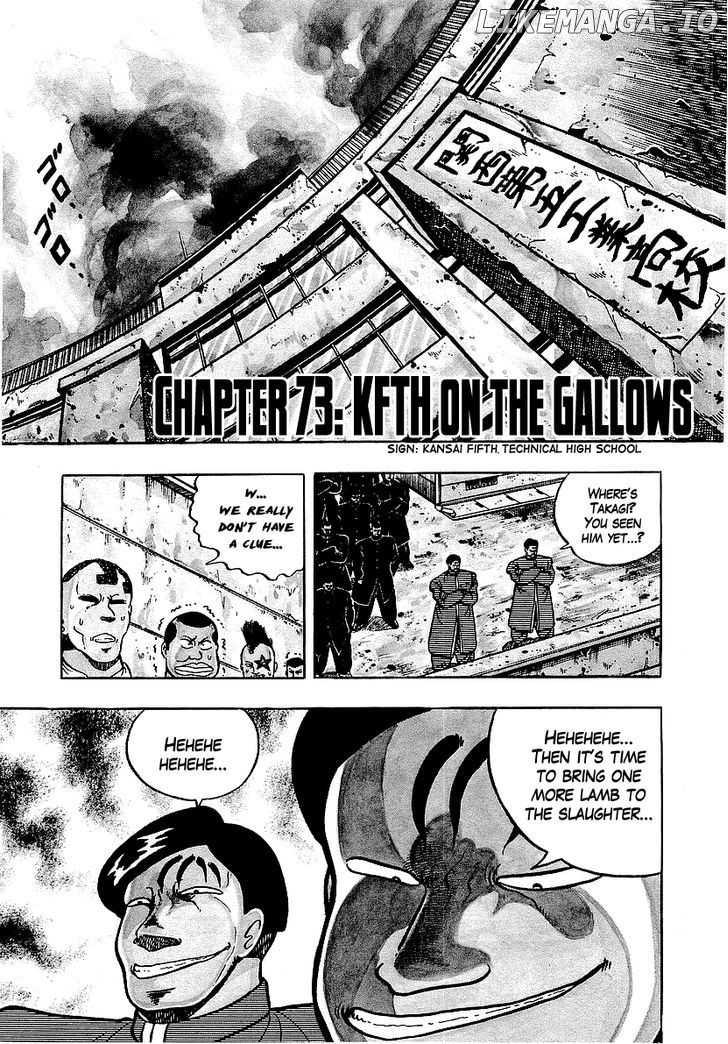 Osu!! Karatebu Chapter 73 page 1