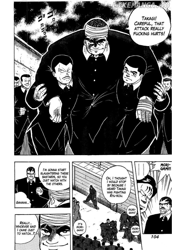 Osu!! Karatebu Chapter 73 page 16
