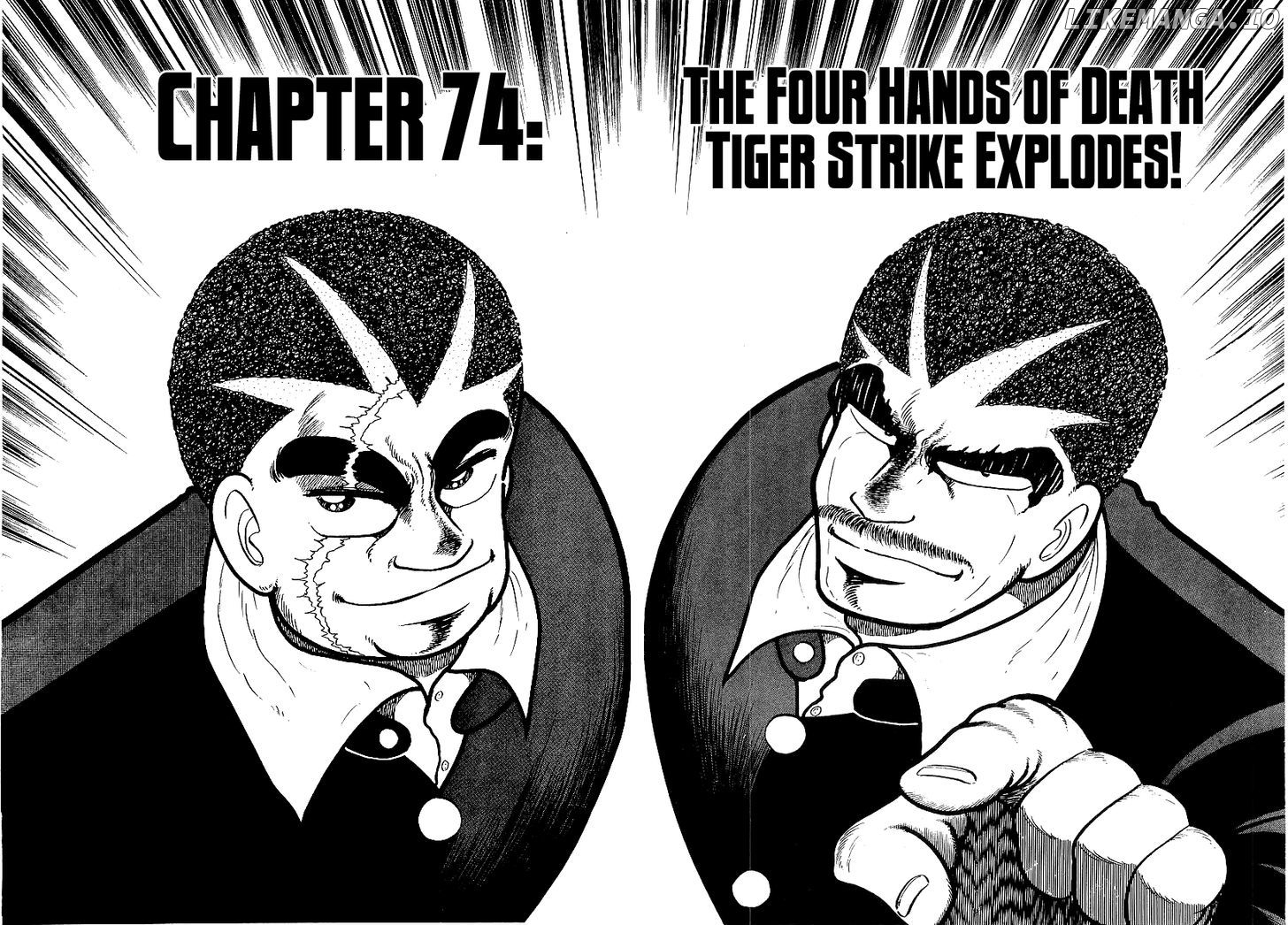 Osu!! Karatebu Chapter 74 page 1