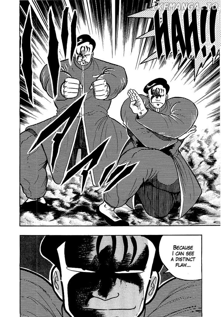 Osu!! Karatebu Chapter 74 page 4