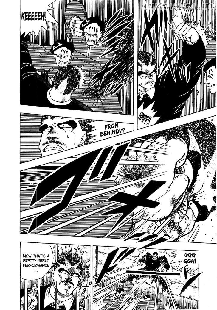 Osu!! Karatebu Chapter 73 page 14