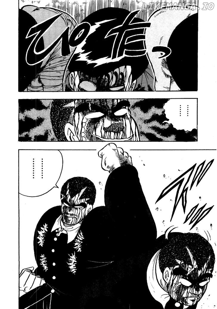 Osu!! Karatebu Chapter 76 page 11