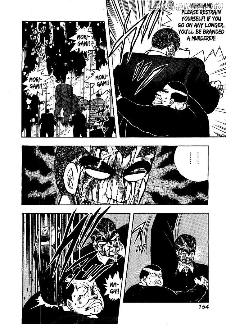 Osu!! Karatebu Chapter 76 page 5