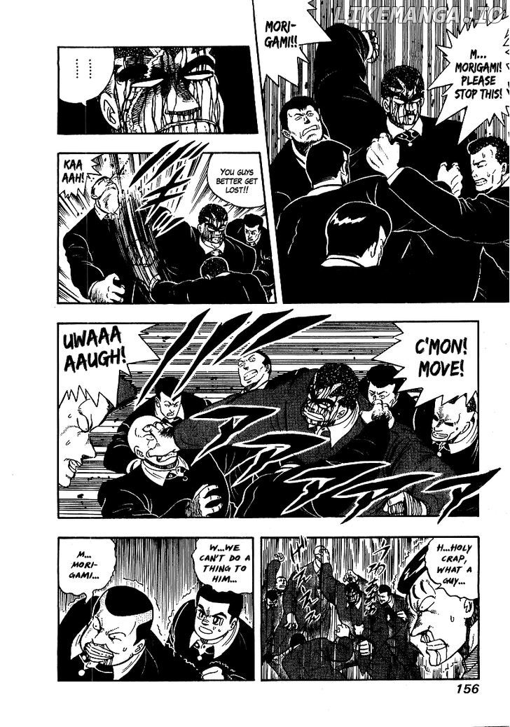 Osu!! Karatebu Chapter 76 page 7