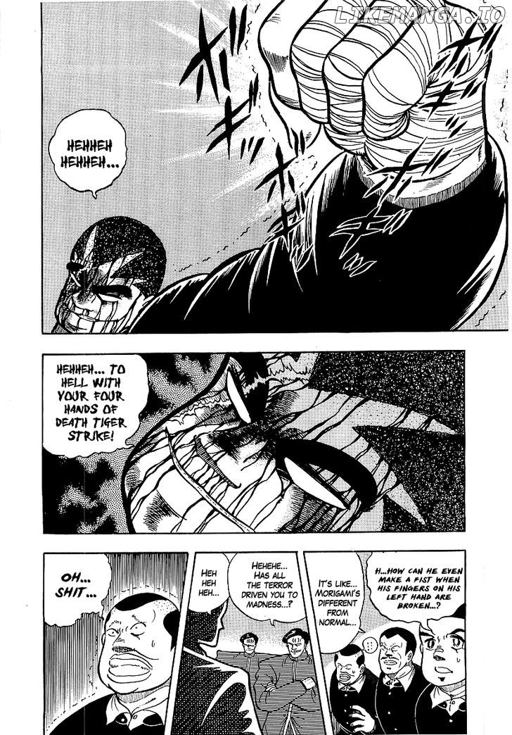 Osu!! Karatebu Chapter 75 page 4