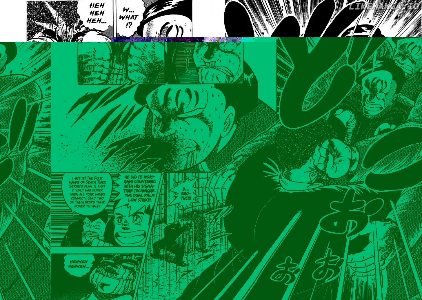 Osu!! Karatebu Chapter 75 page 13
