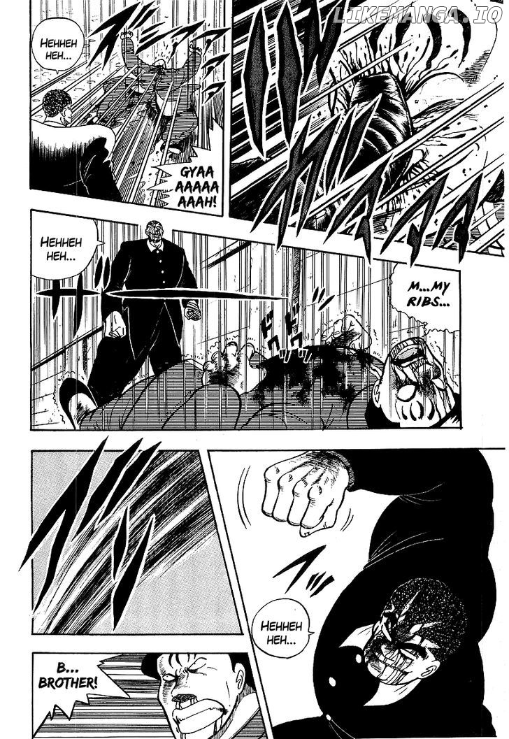 Osu!! Karatebu Chapter 75 page 14
