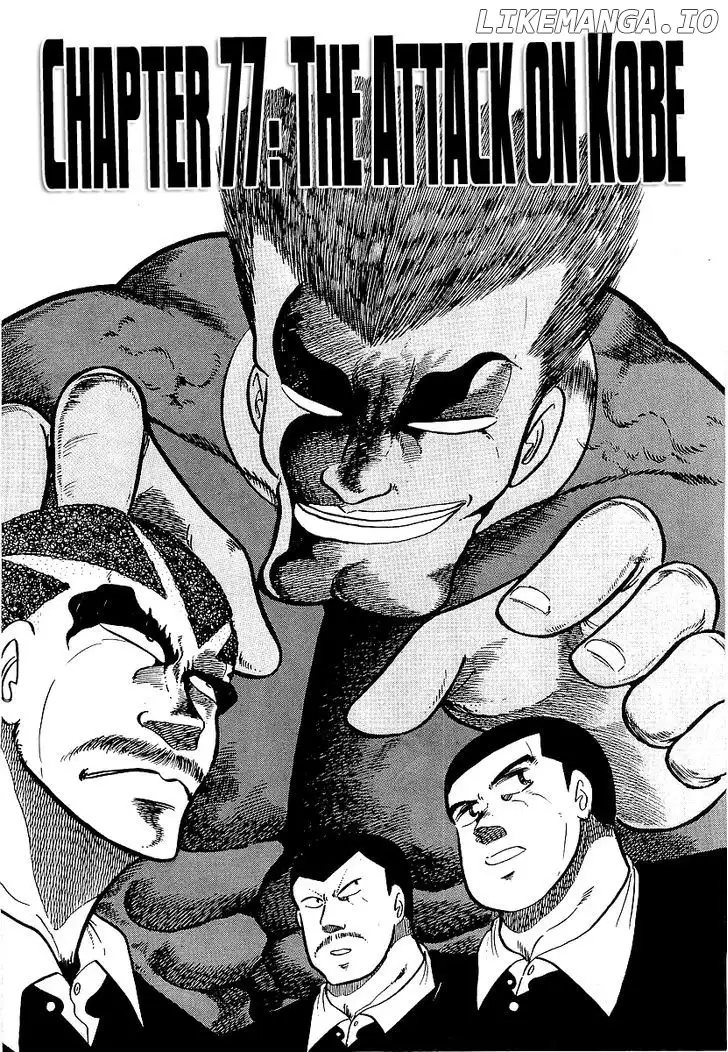 Osu!! Karatebu Chapter 77 page 1