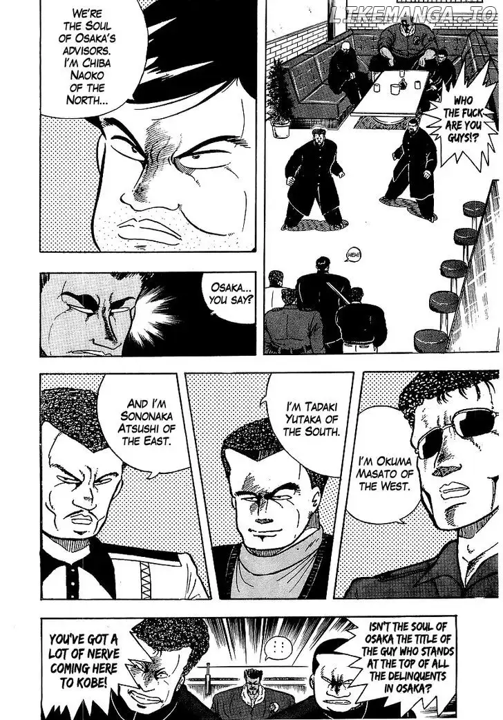Osu!! Karatebu Chapter 77 page 7
