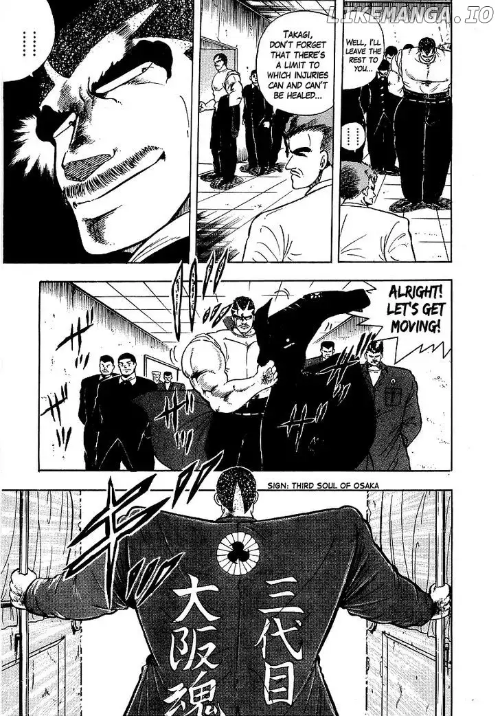 Osu!! Karatebu Chapter 77 page 3