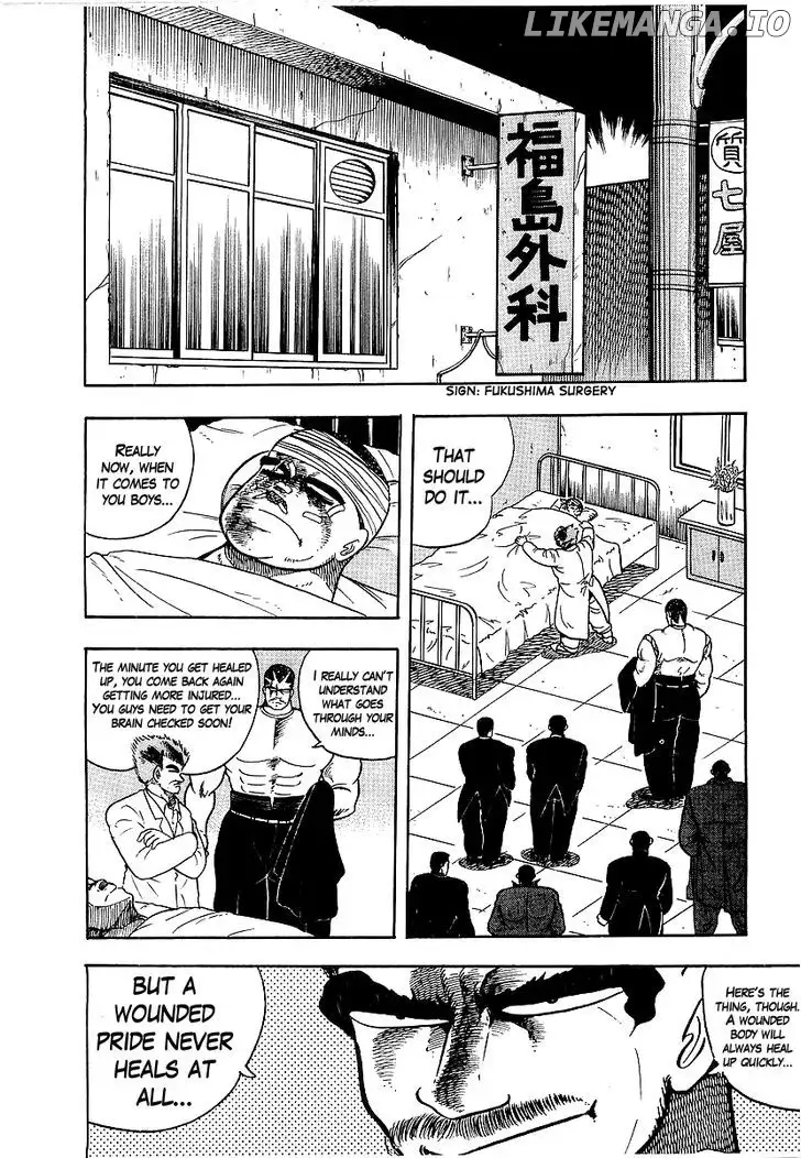Osu!! Karatebu Chapter 77 page 2