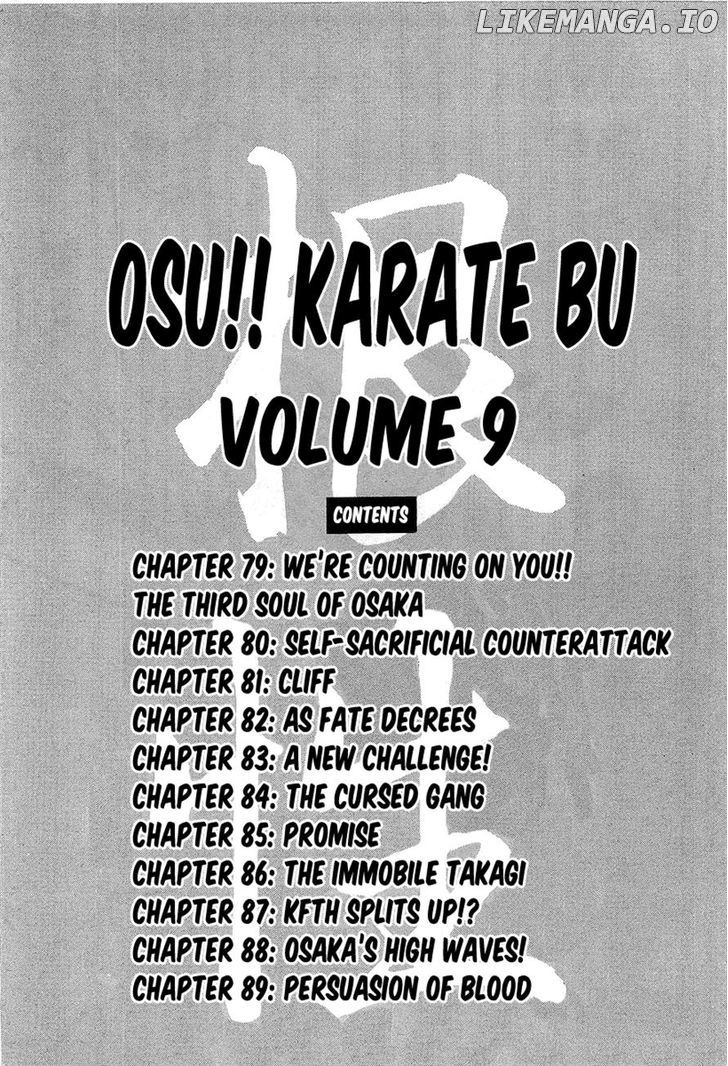 Osu!! Karatebu Chapter 79 page 3