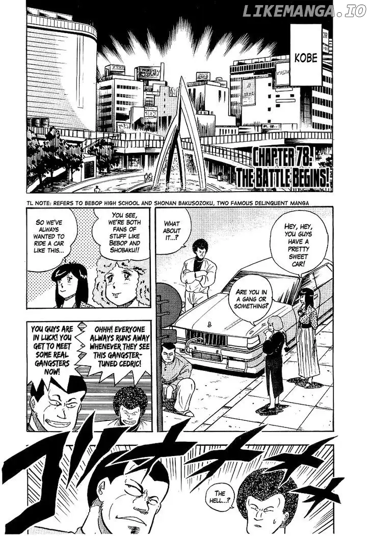 Osu!! Karatebu Chapter 78 page 1