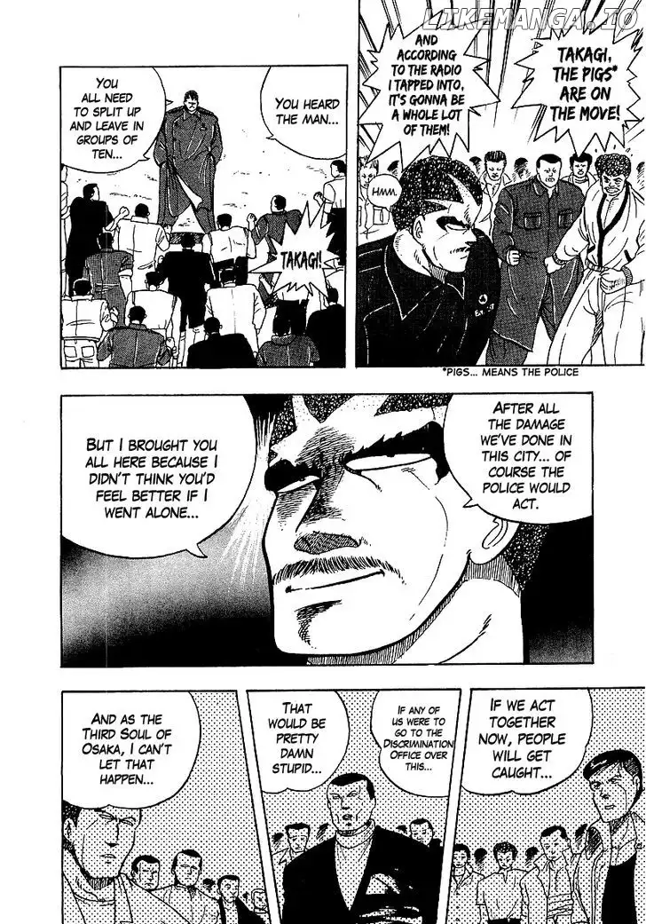 Osu!! Karatebu Chapter 78 page 15