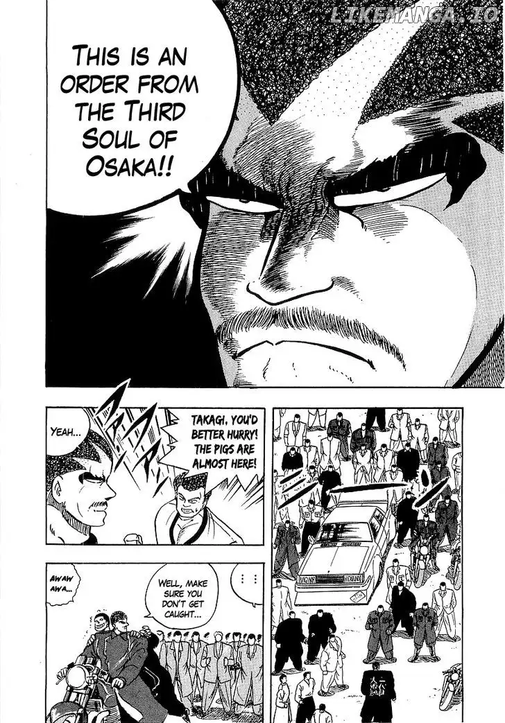 Osu!! Karatebu Chapter 78 page 17