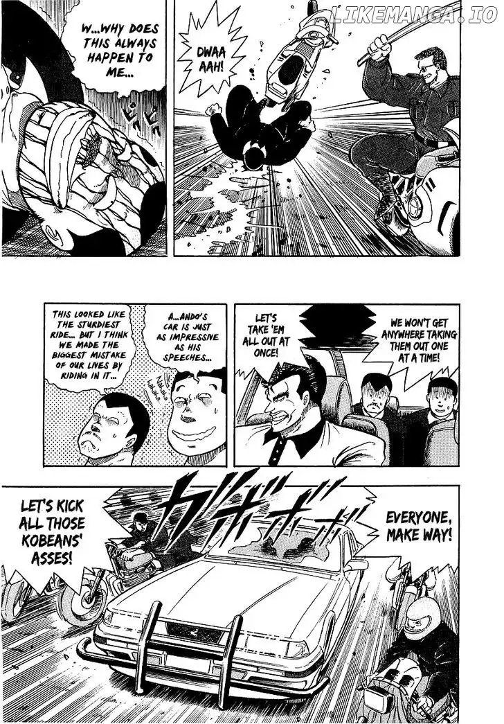 Osu!! Karatebu Chapter 78 page 8