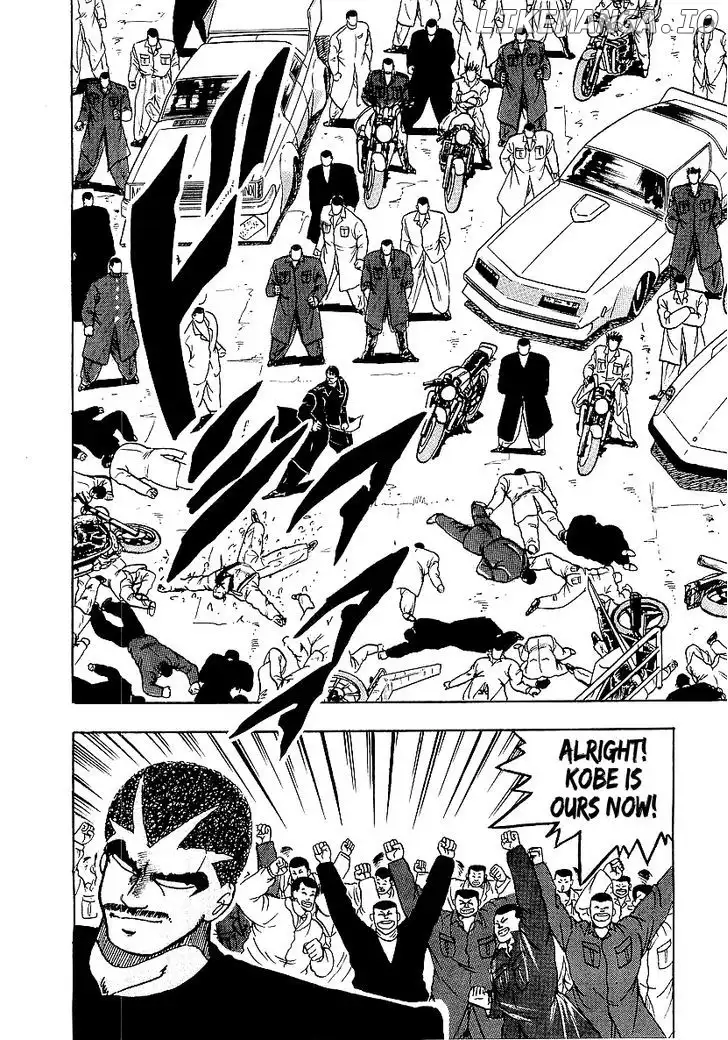 Osu!! Karatebu Chapter 78 page 13