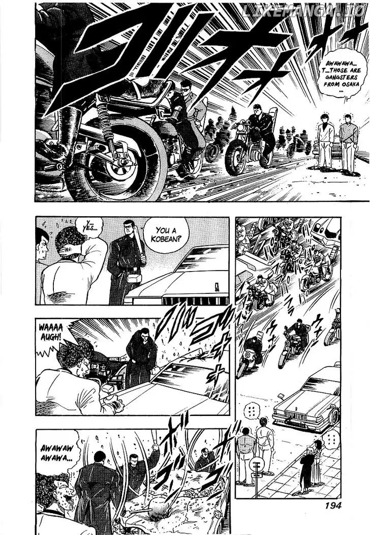 Osu!! Karatebu Chapter 78 page 3