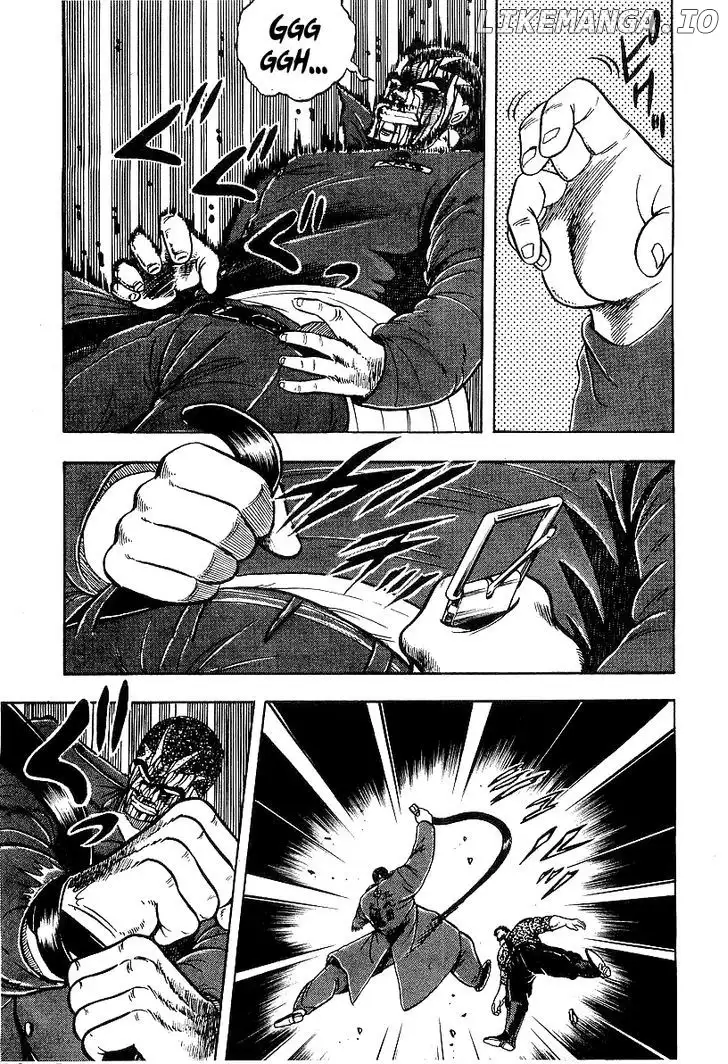 Osu!! Karatebu Chapter 81 page 4