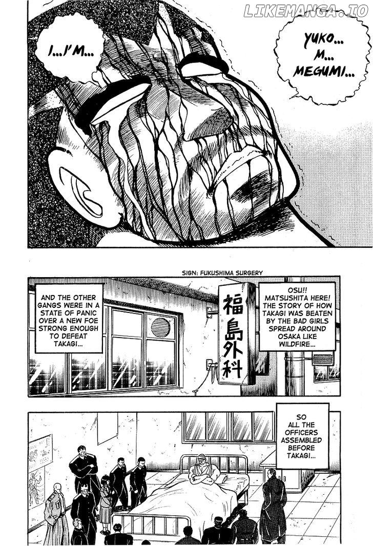 Osu!! Karatebu Chapter 86 page 12
