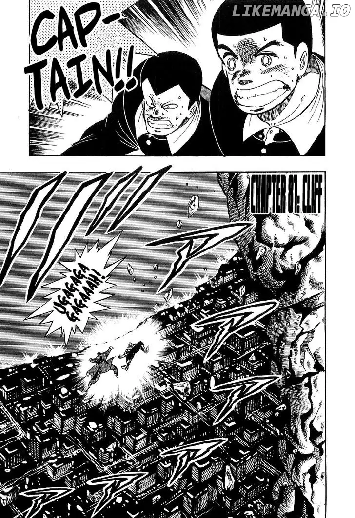 Osu!! Karatebu Chapter 81 page 1