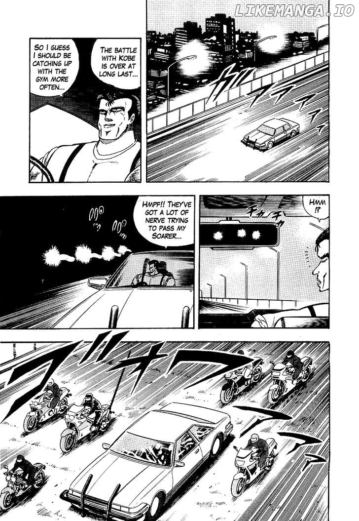 Osu!! Karatebu Chapter 83 page 3