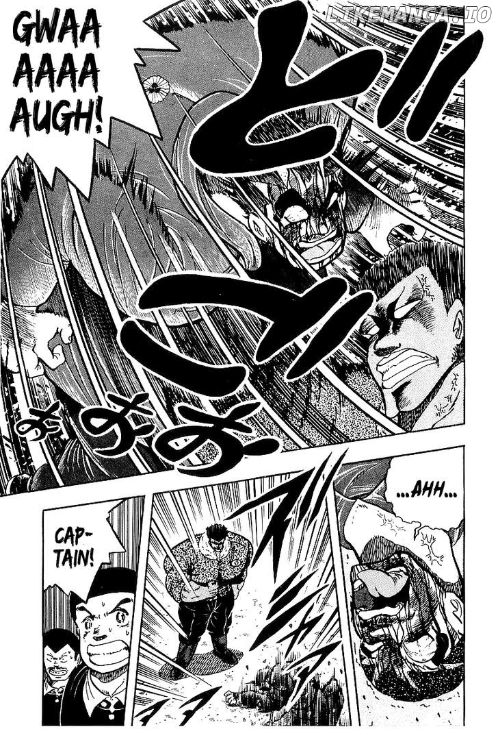 Osu!! Karatebu Chapter 80 page 11