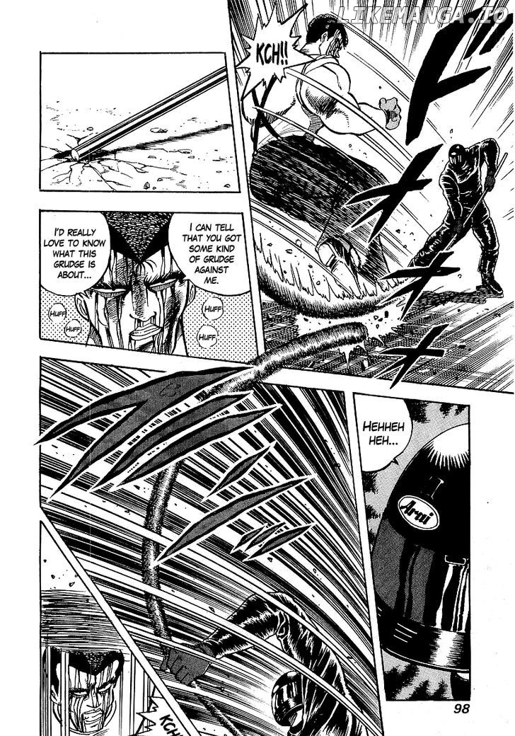Osu!! Karatebu Chapter 83 page 10