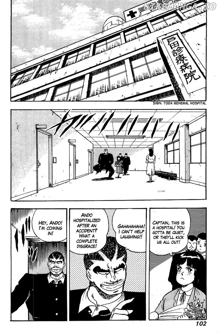 Osu!! Karatebu Chapter 83 page 14