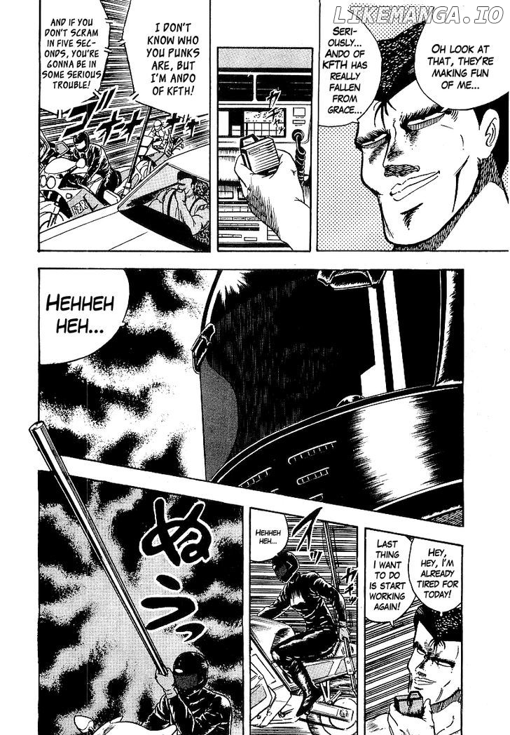 Osu!! Karatebu Chapter 83 page 4