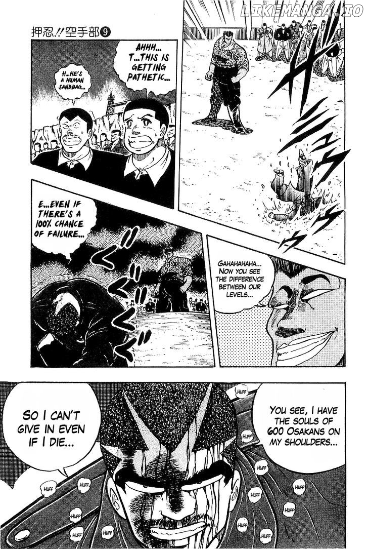 Osu!! Karatebu Chapter 80 page 5