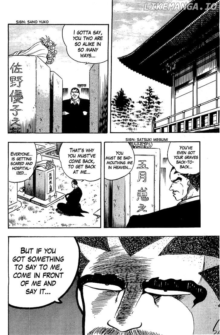 Osu!! Karatebu Chapter 83 page 20
