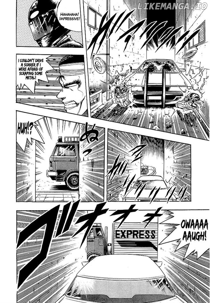 Osu!! Karatebu Chapter 88 page 8