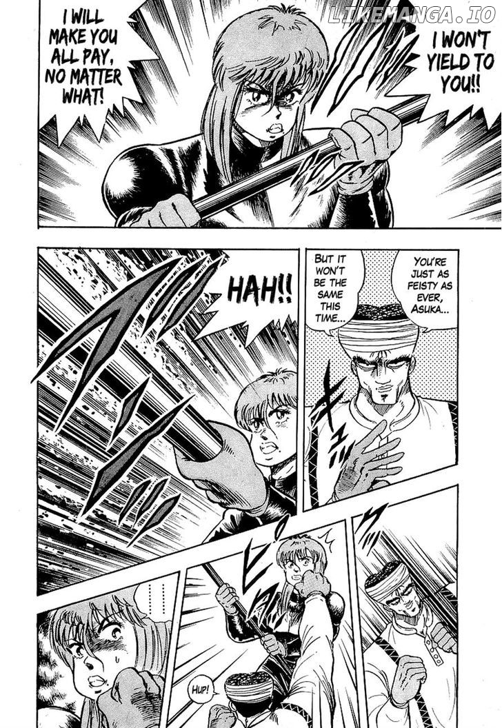 Osu!! Karatebu Chapter 88 page 11