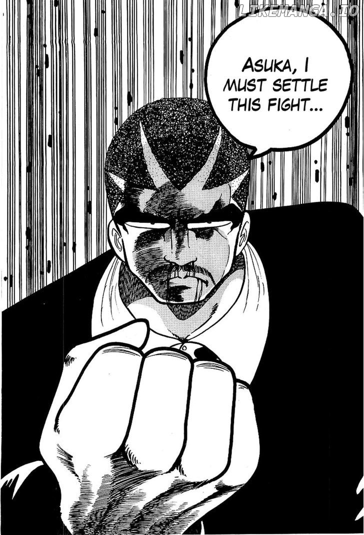 Osu!! Karatebu Chapter 88 page 17