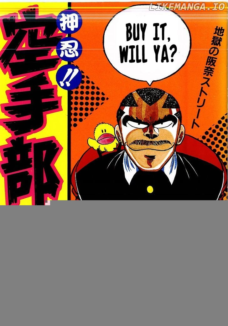 Osu!! Karatebu Chapter 90 page 1