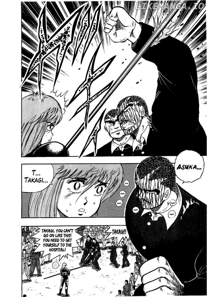 Osu!! Karatebu Chapter 90 page 3