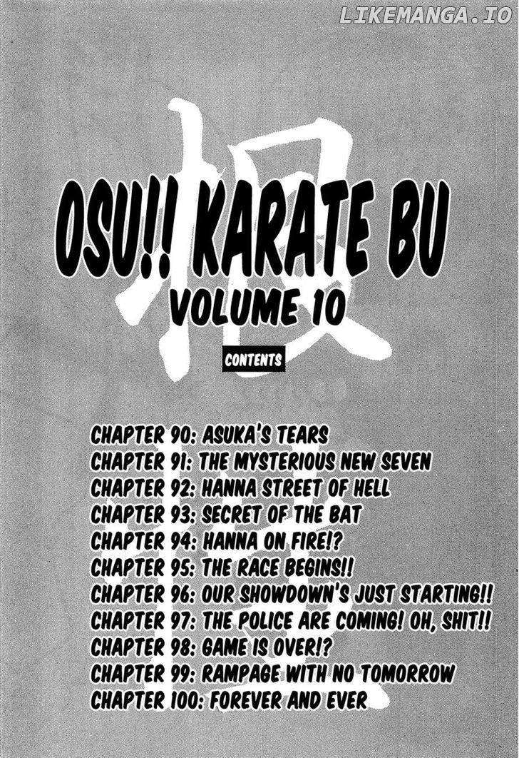 Osu!! Karatebu Chapter 90 page 5