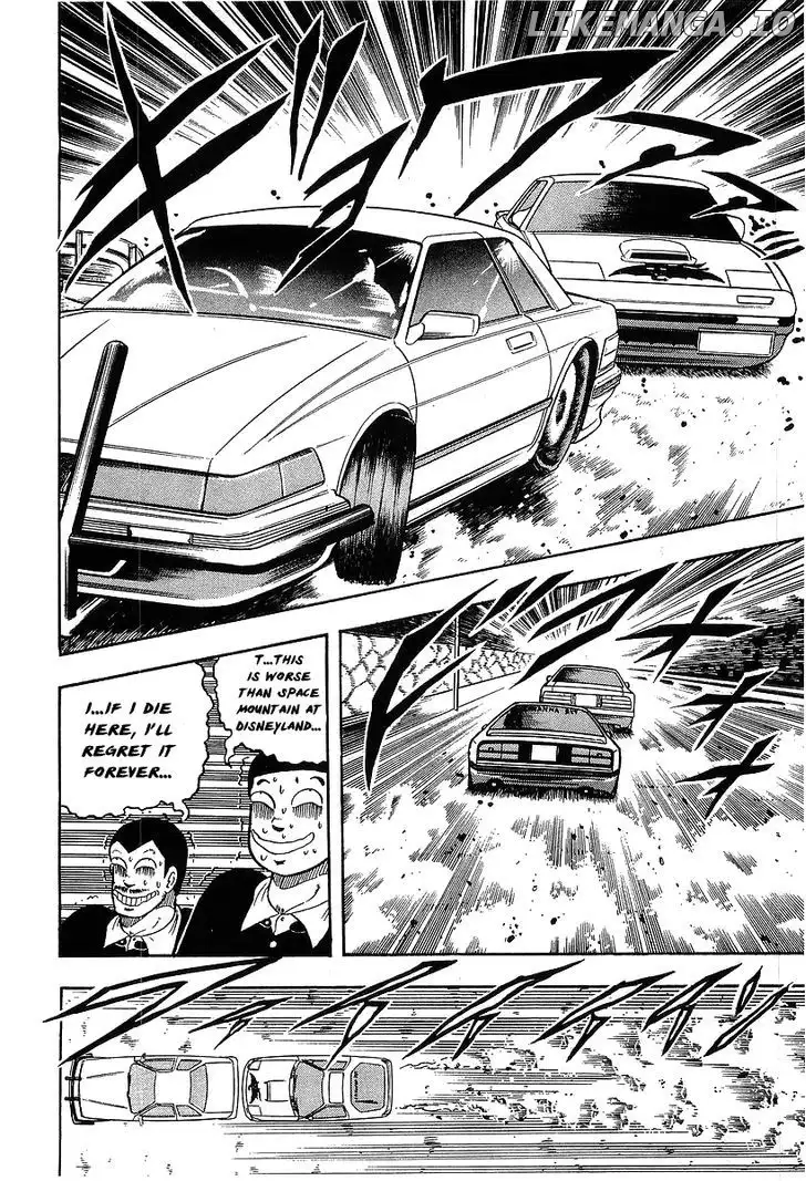 Osu!! Karatebu Chapter 92 page 9