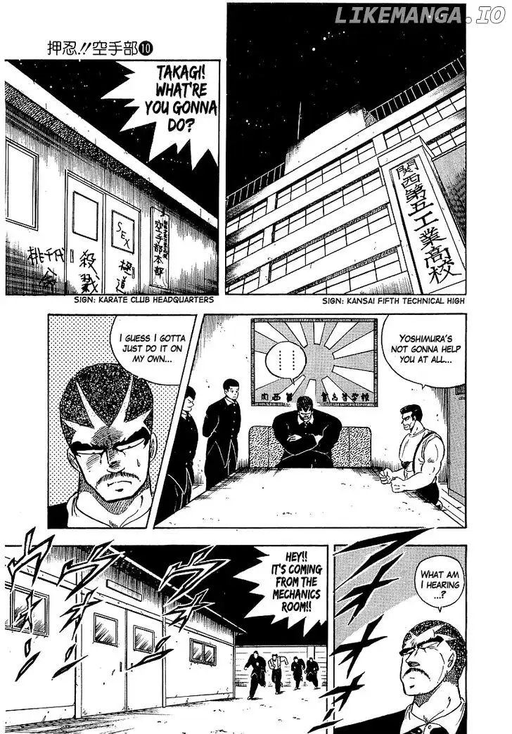 Osu!! Karatebu Chapter 93 page 16