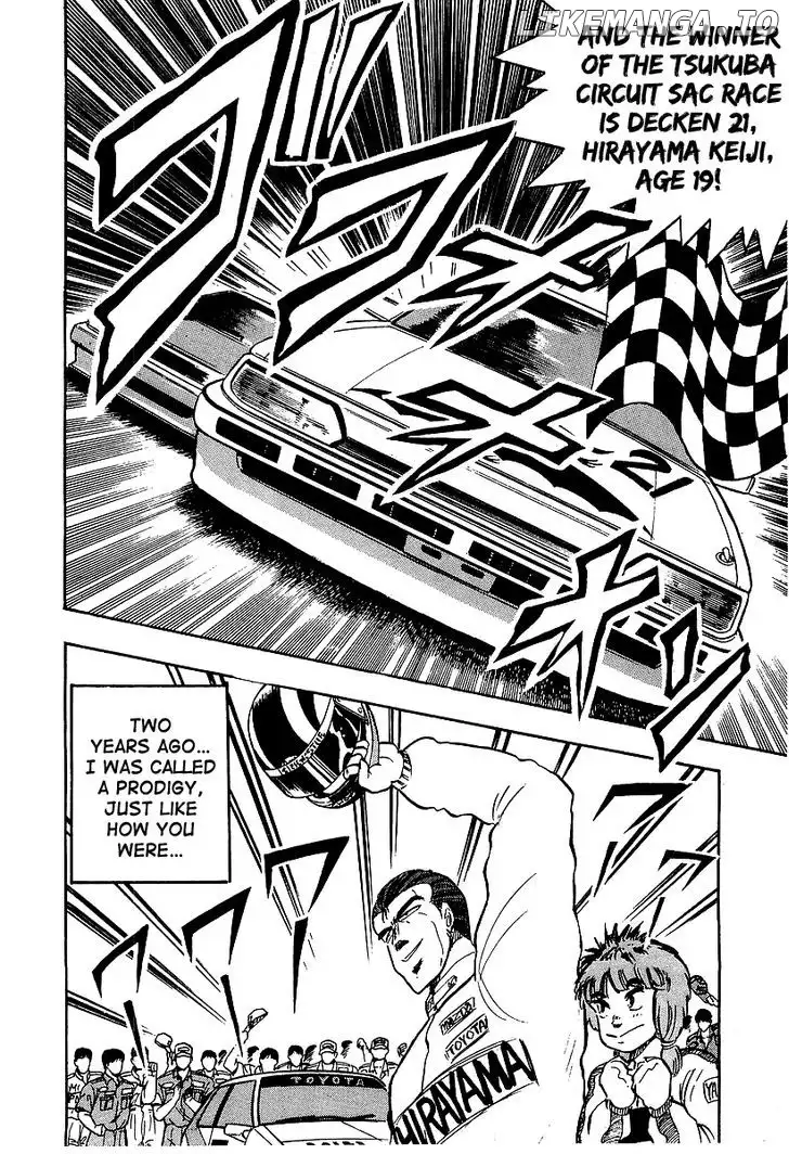 Osu!! Karatebu Chapter 93 page 10