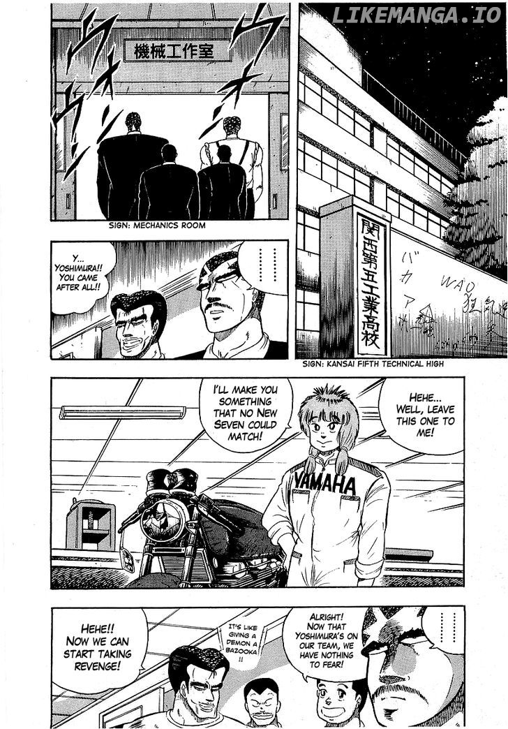 Osu!! Karatebu Chapter 94 page 2