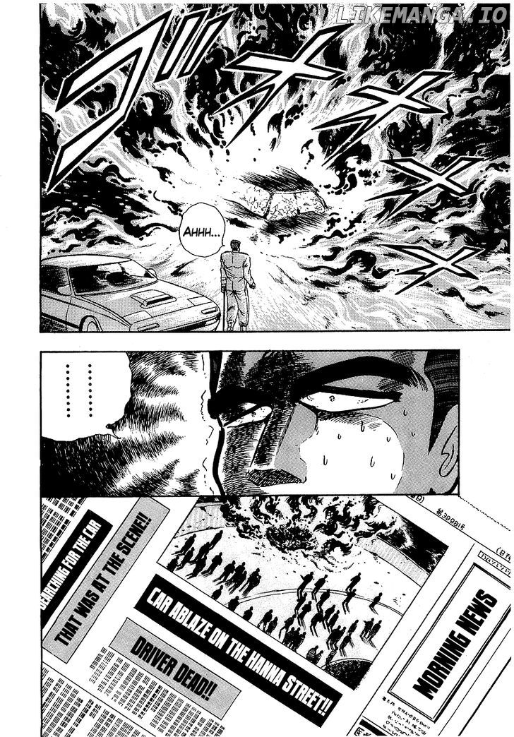 Osu!! Karatebu Chapter 94 page 11